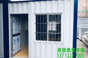 東莞鳳崗住人集裝箱丨鳳崗集裝箱房丨鼎雅集成房屋